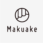 Makuakeへ
